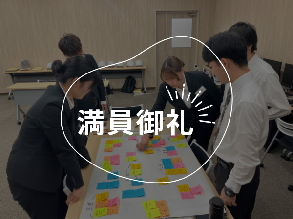企業に対して営業！？地場企業と共創体験をしよう！
